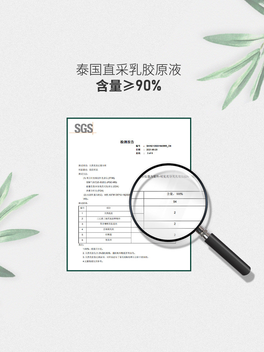泰国乳胶0胶水榻榻米软垫抗菌防螨可拆卸薄床垫